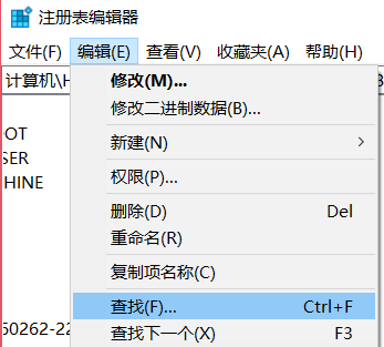 清理navicat注册表残留