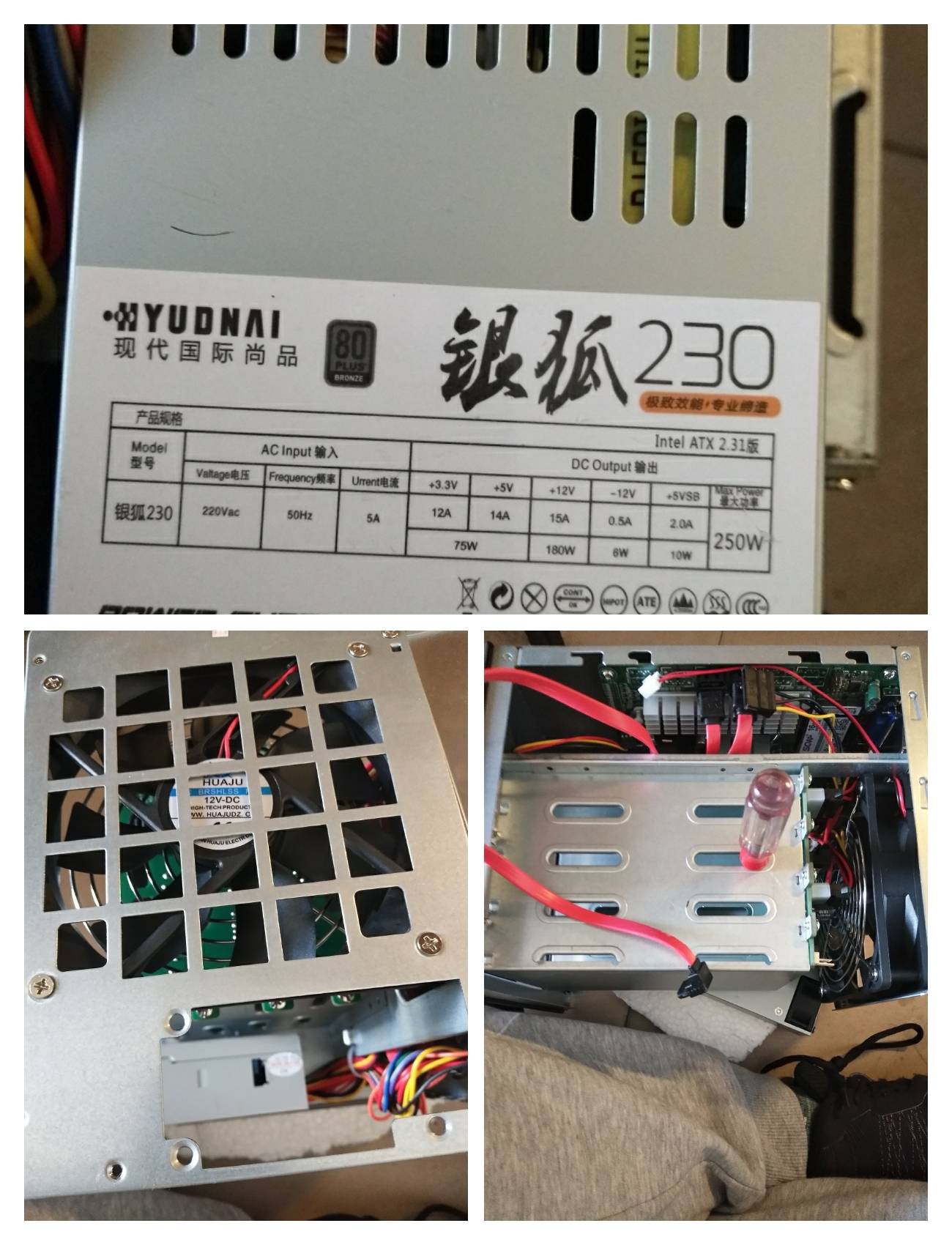 蜗牛星际拆机图1