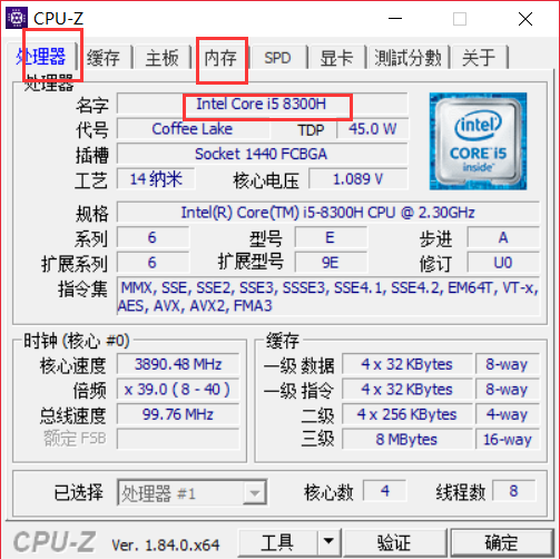 CPU-Z