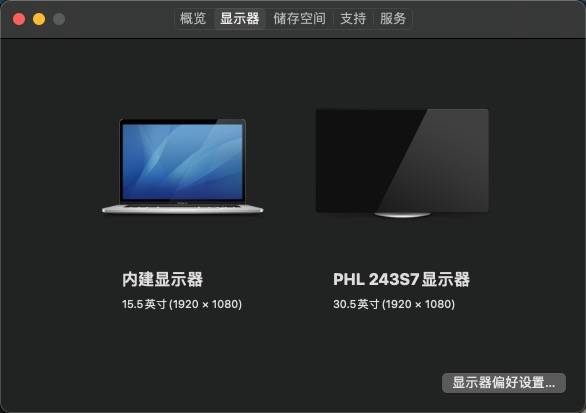 displaylink显示器识别