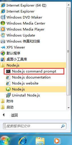 nodejs_command